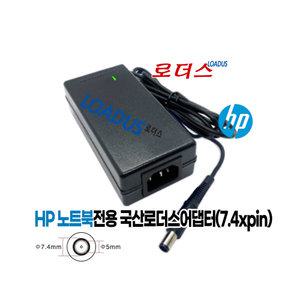 HP컴팩프리자리오 CQ35 CQ40 CQ45 CQ50 CQ56 CQ57 CQ60 CQ61 CQ62 CQ70 CQ71 G56전용 18.5V 3.5A 어댑터