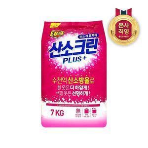테크 산소크린 plus 7kg