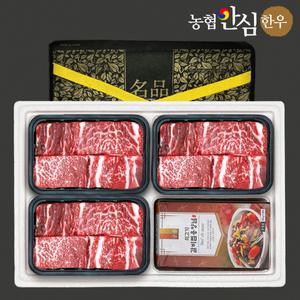 [기타][농협안심한우]1+등급이상 냉동 한우 소갈비찜 선물세트 2.4kg+갈비양념