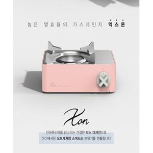 미니버너 엑스온 코베아 높은열효율 인 아웃도어를 넘나드는 스테인레스상판 고품질 내염식