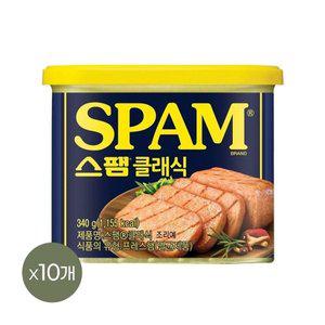 [기타]스팸 클래식 340g x10개