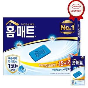 홈매트 매트형 리필 150매 모기살충제