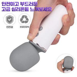 해빙펀 휴대용 고성능 고퀄러티 안마기 마사지기 28가지 다양한 패턴 어깨 허리 얼굴부위 종아리 손목 진동