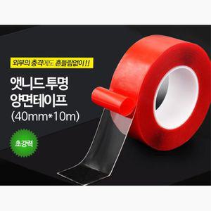 초강력 투명 양면테이프 40mm 10m 앳니드 밴딩기 생활 공구 건강 포장용품