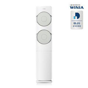 [위니아][공식인증점] 위니아 스탠드 에어컨 WPVW17GDSGQ  56.2㎡ 모슬포그린 기본설치비 포함