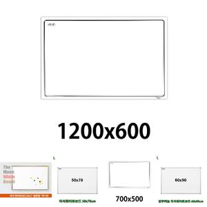 마그피아 고무 자석 화이트보드 1200X600 보드칠판/보드/화이트/칠판/자석판/보드판/사무실/자석형