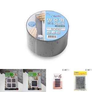 (대형) 롤타입 방충망보수테이프/방충망/보수/테이프/수리/부자재/틈새/막이/시트/모기장/보수용/패치/구멍