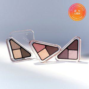 [클리오][NEW COLOR] 클리오 에센셜 섀도우 탭
