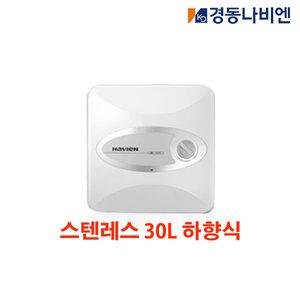 경동나비엔 스테인리스 전기온수기 ESW550-30W 하향식