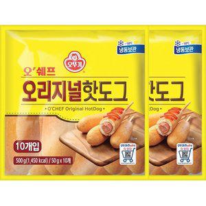 [S] [오뚜기] 오쉐프 오리지널 핫도그 500g x 2 (낱개20개)
