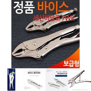 락킹 플라이어 7WR 배관 파이프 바이스 몽키 스패너/용접바이스플라이어/용접용바이스플라이어/고정용플라