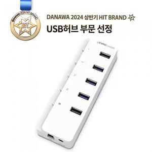아이피타임 UH505 5포트 USB 3.0 허브