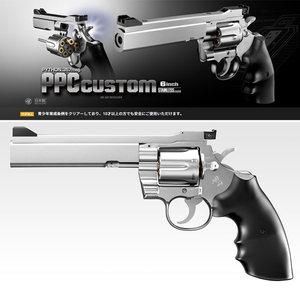 |건스토리| MARUI PPC Python 6Inch [SILVER] - [만14세 이상]  마루이 에어코킹건
