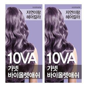 헤어칼라 염색약 10VA 가넷바이올렛애쉬 1+1
