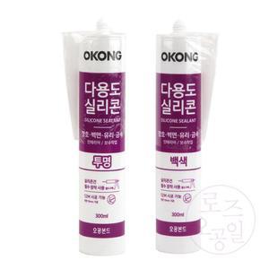 오공일 백색 투명 실리콘 300ML 창틀코킹 유리실리콘