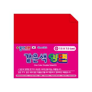종이나라 같은색양면색종이 밝은빨강 7.5x7.5cm 80매 10개