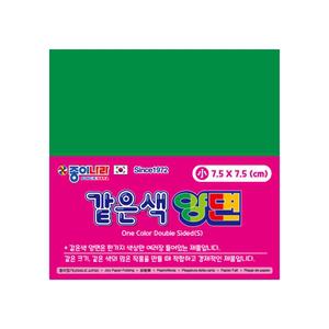 종이나라 같은색양면색종이 초록 7.5x7.5cm 80매 10개