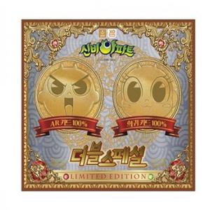 토이진 오로라 [신비아파트] 카드 더블스페셜 한정판 빠른배송