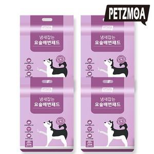 [최신상] 페츠모아 냄새잡는 요술 배변패드 울트라 슈퍼와이드 120매 (30매 x