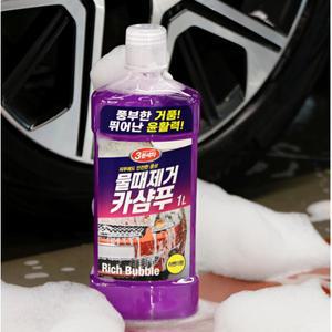 자동차 거품 세차 국산 고농축 카샴푸 추천 세차세제 강력세정 카워시 자동차샴푸 차샴푸