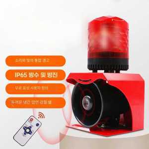 고성능 화재 경보기 사이렌 경적 시끄러운 SF-513 벨