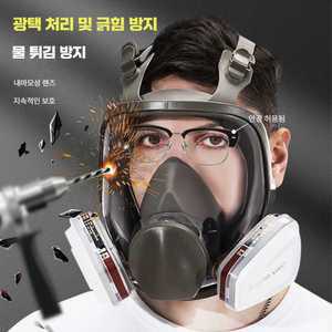 방독면 가스마스크 산업용 풀페이스 독성 페인트 화재