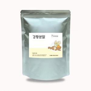 건강공감 강황분말 이중지퍼백 500g