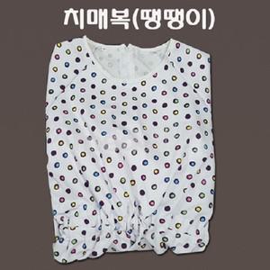 복(땡땡이무늬) 환자복 노인우주복성인용 환자복 환자용우주복