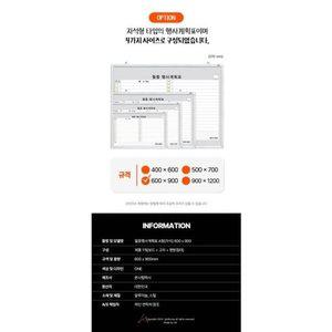 월중행사계획표 A형(자석) 600x900 (WFFR8R8)