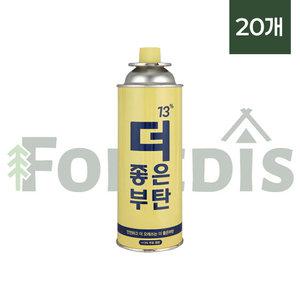용량이 13% 더 많은 더좋은 부탄 부탄가스 연료 250g 낱개 20개