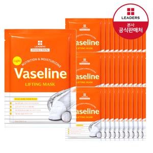 [공식] 리더스 라이트 바세린 리프팅 마스크 x30매