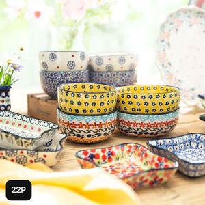 파뷔에 잘리피에 4인조 디너세트 22p(공기4P+대접4P+머그4P+멀티소스볼4P+대접시1P+중접시1P+사각찬기4P)