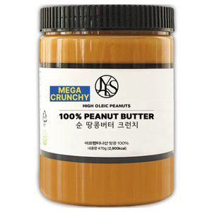 순 땅콩버터 크런치 470g 무첨가 100% 무가당 견과류 피넛버터 잼