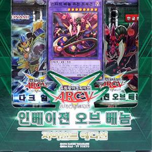 대결 플레이 카드 유희왕 인베이전 오브 베놈 연말선물 남자아이선물 배틀카드딱지