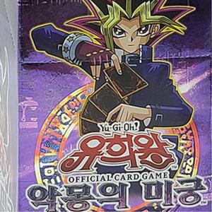 한정판 카드 수집용 유희왕 악몽의미궁 신나는놀이 딱지치기 보드케임 아동장난감