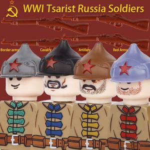 유탄발사기 성인용비비탄총 산탄총 MOC WW1 군사 소련 붉은 군대 피규어 차르스트 러시아 군인 보병 무기