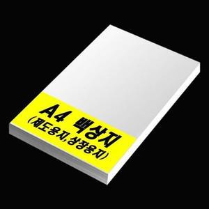 12000 A4제도용지  180g