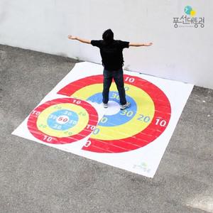 풍대 신발 과녁판 던지기 3m 특 특대형 pvc 양궁 체육대회 게임 도구 학교