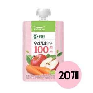 풀무원 풀스키친 우리사과당근100 100ml 20개 어린이 음료 주스 유치원주스