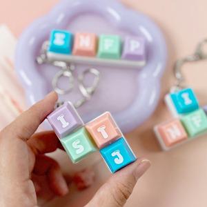 T DIY 방과후만들기 MBTI 키보드 키링 만들기 1인용