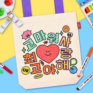 [기타]고운 말 에코백
