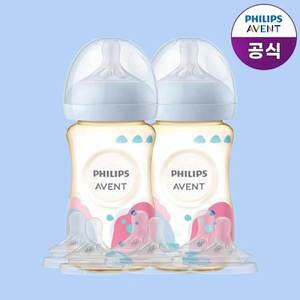 [필립스] 아벤트 아기편한 PPSU 젖병 260ml 2P (1m+ 젖꼭지포함)