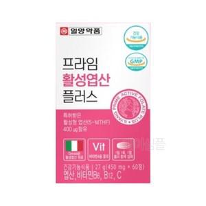 여성 임신 준비 활성형 엽산 무부형제 무첨가 산모 수유부 업산