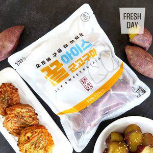[프레시데이] 오븐에 구운 간편 아이스 꿀 군고구마 2kg (500g×4봉)