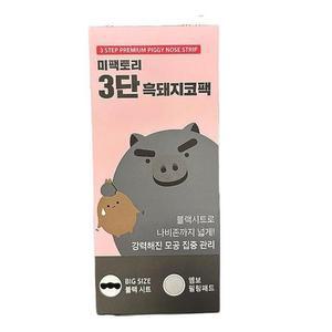 미팩토리 3단 흑돼지 코팩 3매입 x 1개 401083
