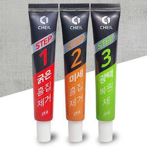 자동차 컴파운드 흠집 제거 스크래치 기스 3종 잔 용페인트 용품