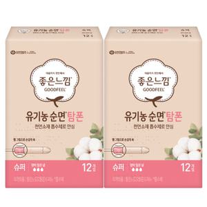 좋은느낌 유기농 탐폰 슈퍼 12P X 2팩