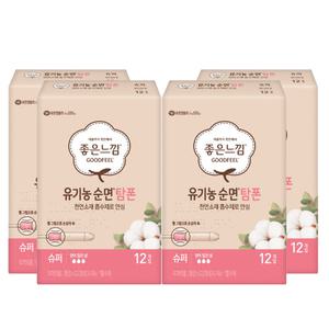 좋은느낌 유기농 탐폰 슈퍼 12P X 4팩
