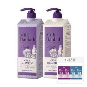밀크바오밥 세라 샴푸+트리트먼트 베이비파우더향, 1200ml , 각 1개 + 증정( (샴푸 8ml + 트리트먼트 8ml ,오션브리즈, 1개) + (샴푸 8ml + 트리트먼트 8ml, 모브튤립, 1개 ))