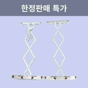 교체용 천정건조대 자바라 특대형
